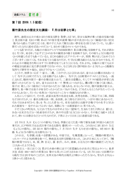 27KB - 国際協力サロン