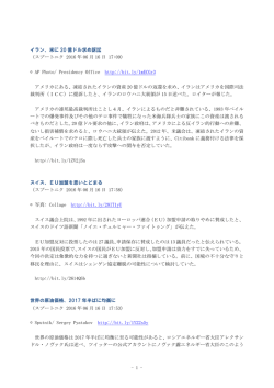 PDF - マスコミ九条の会