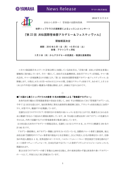 PDFダウンロード（552KB）