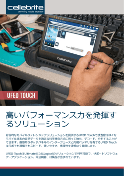 Brochure