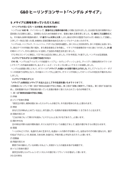 こちら