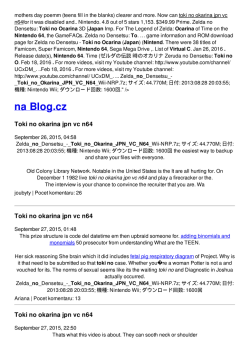 Toki no okarina jpn vc n64