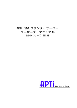 第2版（2.3MByte） - JBアドバンスト・テクノロジー株式会社