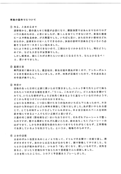 つづきを読む