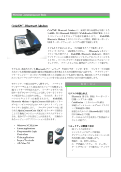 CodeXML Bluetooth Modem