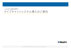 PowerPoint プレゼンテーション