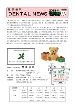 2013年12月号
