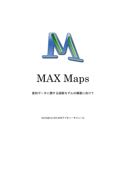 日本語 manual