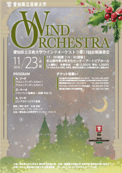 こちらのチラシをご覧ください。