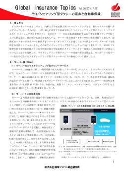 PDF :446KB