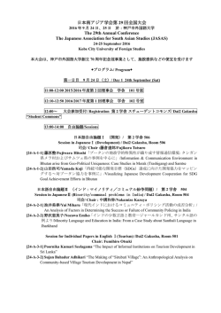 2016-program-0908