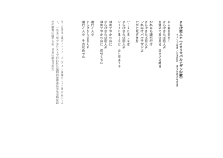さらば恋人よ（イタリアパルチザンの歌）