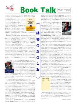 20 読書のたのしみ 繪本浩和