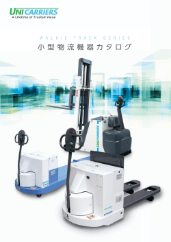 製品の仕様など詳しい情報はこちら