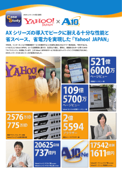 PDFをダウンロードする