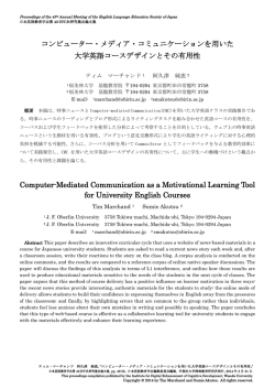 日本英語教育学会ワードテンプレート (タイトル)