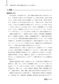 立ち読み