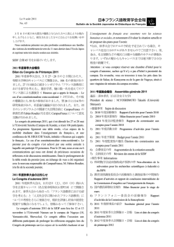 No.65 (2011/08/09) PDF
