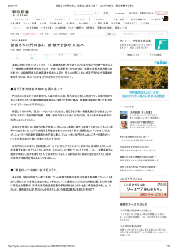 PDFはこちらから - 視聴覚二重障害者福祉センター すまいる