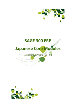 6modules detailsJPN_docx