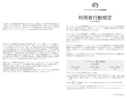 無料の公共みだら