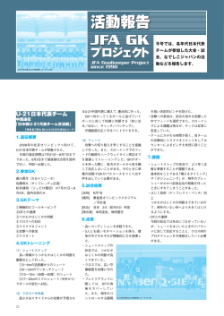 1 - JFA Community