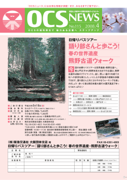 3，000円 - 大阪市中小企業勤労者福祉サービスセンター