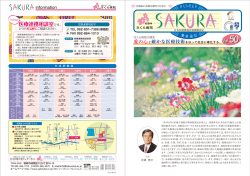 2015年4月 第50号