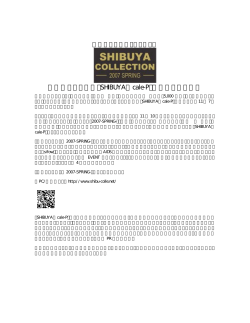 35KB - 株式会社ネクストン