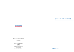 PDF 一括ダウンロード／見開きページ版