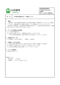 PDF：334.3KB