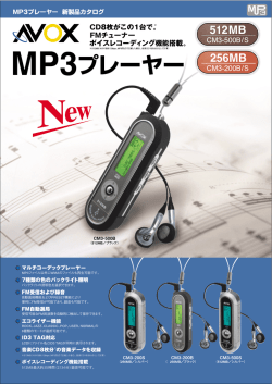 測 X FMチユ一ナ一 c認~2M亨s - C