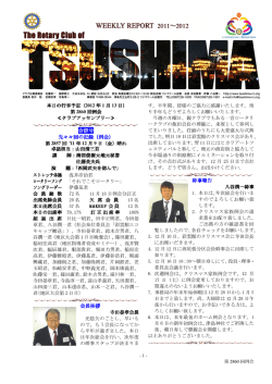 2860 クラブアッセンブリ