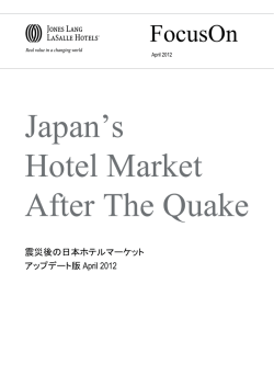 2012年4月 - ジョーンズ ラング ラサール