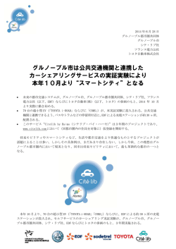 News Release