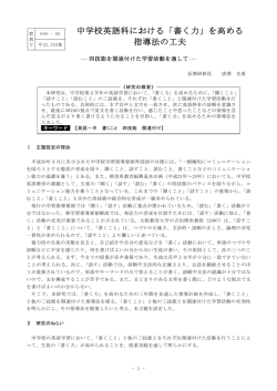報告書