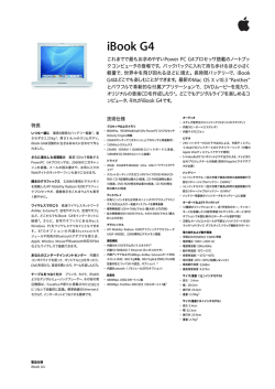 iBook G4