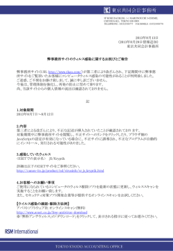 PowerPoint プレゼンテーション