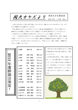 こちら