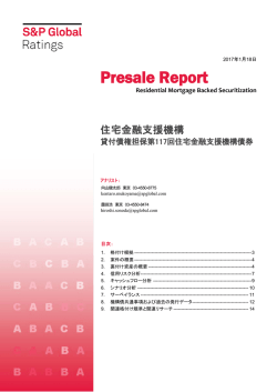 PDF形式 - 住宅金融支援機構