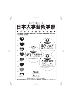 平成24年5月発行 2012年春季号 88号