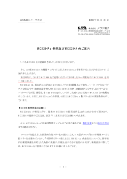 こちら（PDF）