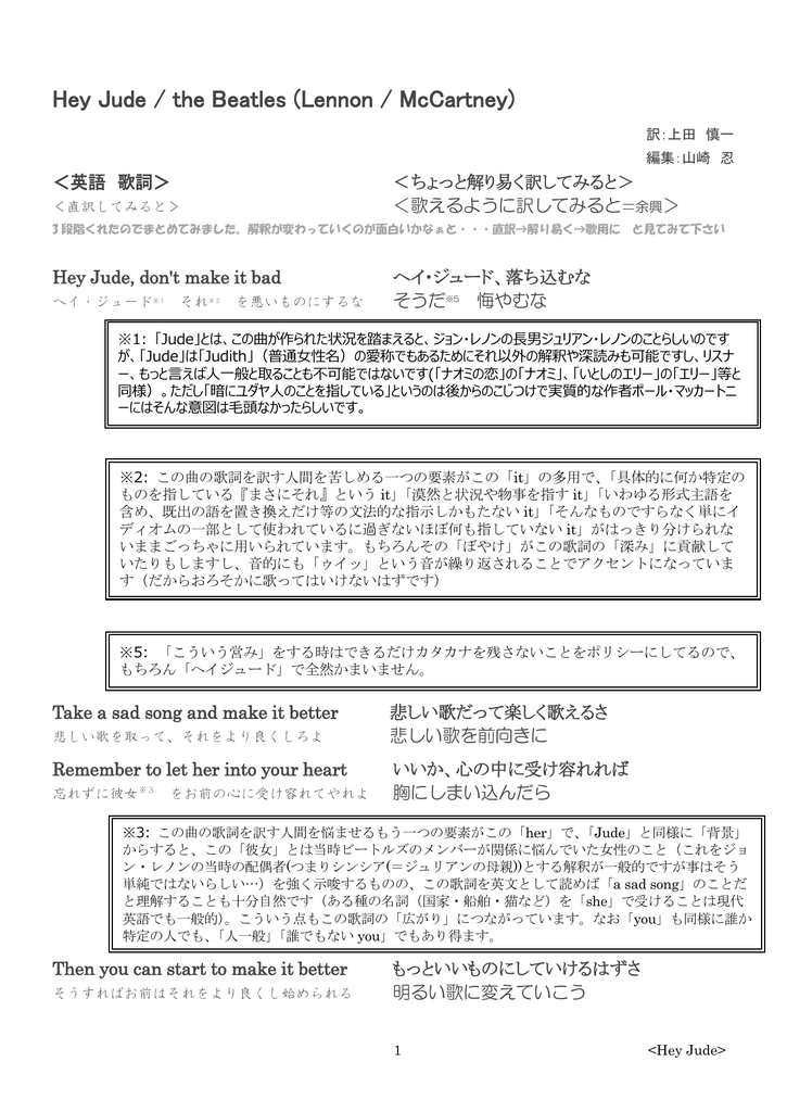 ジョガー 交じる 絞る 楽しい 歌 悲しい 歌 話をする 合唱団 単に