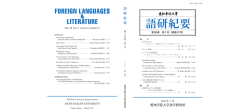 第36巻 第1号 - 愛知学院大学教養部