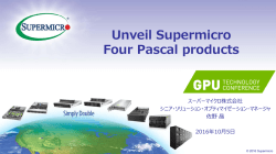 SYS-4028GR-TXRT 8 Pascal GPU + NVLink&trade; System