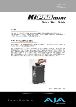 マニュアル - 株式会社計測技術研究所