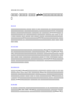 メガネ女子 ファッション メガネ女子 pixiv