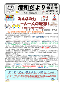 10月号
