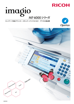 imagio MP 4000