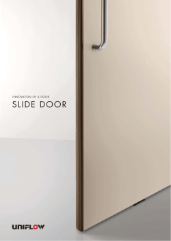 スライドドア - ユニフロー